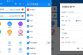 RS文件管理器v2.1.4 高级RS File Manager