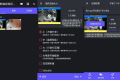 熊猫视频压缩器版v1.2.15高级版