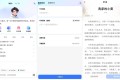 快问AI v2.7.6纯净版