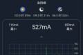 电池大师Battery Guru v2.3.7 for 解锁付费版