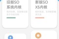 Fa重制版v1.55 打包网站制作简易app