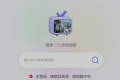 可爱TV：全网最全影片聚合搜索引擎