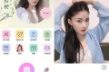 美颜相机BeautyCam v12.1.80去广告VIP版