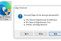 Edge Remover 微软Edge卸载工具v17.11