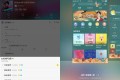 酷我音乐v10.9.1.2 高级版