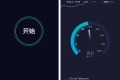 Ookla Speedtest v5.4.10 纯净测速软件