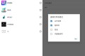 APK提取器v1.3.8 系统APP也可以提取