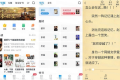 淘小说v10.0.9纯净版