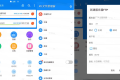 RS文件管理器v2.1.5 高级RS File Manager