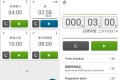 Multi Timer 多工计时器v2.12.5 高级版