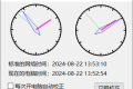 勇芳自动校时v1.1.3 绿色便携版