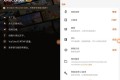 录屏大师XRecorder v2.3.7.50 破解专业版