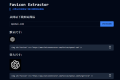 Favicon Extractor：网站Favicon图标检查和下载工具