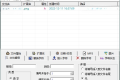 CHB Renmaer批量改名v2.5绿色版