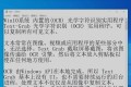 Text Grab OCR 文字识别v4.5.1 绿色便携版