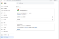 Google Chrome 谷歌浏览器v128.0.6613.120增强版