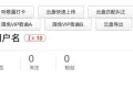 myuserscripts：网易云音乐辅助增强脚本工具