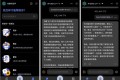 Apo-AI v3.9.3 Chat Smith AI人工智能聊天软件