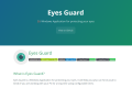 Eyes Guard：一款开源专为Windows系统用户打造的免费护眼神器
