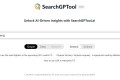 SearchGPTool：一个基于 GPT 技术的免费 AI 驱动搜索引擎
