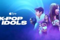 《韩国流行音乐偶像 K-Pop Idols》纪录片 (2024) 4K