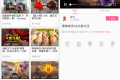 MyBilibili 第三方B站v1.0.0