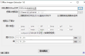 Office Images Extractor v1.0单文件版