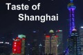 《上海之味》纪录片 Rick Stein’s Taste of Shanghai (2016)