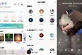 聆听音乐v1.3.1纯净版