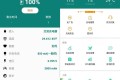 Fast Charging Pro 快充v5.29.88专业版