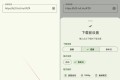 海豹下载器seal视频下载器v1.13.0