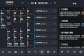 Periodic Table 2023 PRO 元素周期表v3.5.3专业版