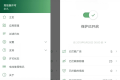 AdGuard v4.7.34 安卓最好用的广告过滤器