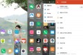 Cool Mi Launcher 酷米启动器(CC桌面)v6.4.1高级版