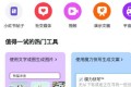 可画Canva v2.273.2 AI做图神器