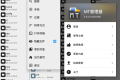 MT管理器v2.16.6逆向修改神器