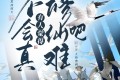 《不会真有人觉得修仙难吧》有声小说 作者：黑夜弥天 主播：大块奥利奥 399集完结