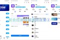 新版聚合应用商城iApp源码v1.2