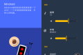 Mindroid Pro 压力放松v7.3