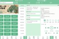 小荷听书v1.2.01高级版