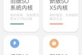 FA重制版app v1.5.5