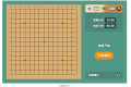 GoLang：在线五子棋人机对战
