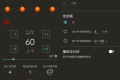 Metronome Beats 节拍器v6.9.1 汉化完整版