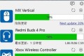 Windows Bluetooth Battery Monitor 蓝牙设备电量查看v2.22.0.1