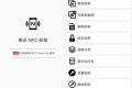 NFC Tools PRO NFC卡模拟v8.8