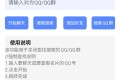 强制搜索QQ和QQ群v1.0