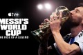 《梅西的世界杯：传奇崛起》纪录片 Messi’s World Cup: The Rise of a Legend (2024)