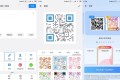 二维码生成器1.02.41高级版
