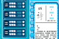 小学生练字v1.0.16