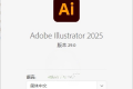 Adobe Illustrator 2025 v29.0.0.186